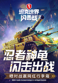 林大厨不再依赖王俊凯算长大吗