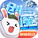 央视感谢全国网友支持